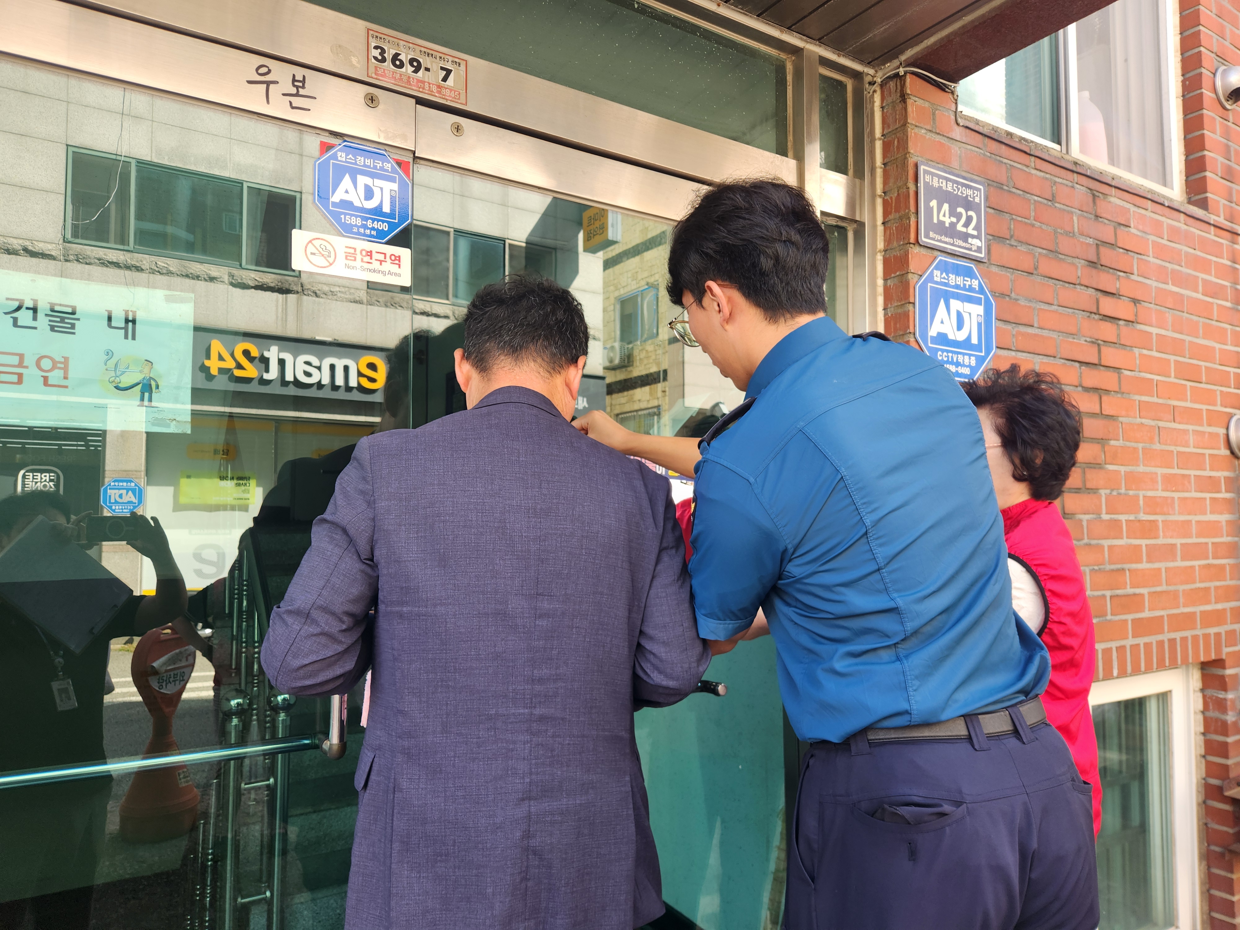 연수구 선학동 행정복지센터는 지난 18일 주민들의 안전한 귀가를 위해 범죄 취약지역과 골목길에 안심 거울과 안심 벨 20여 개를 설치했다